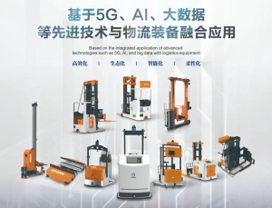 宇锋智能再添重量级项目 助力医药仓储能力优化升级