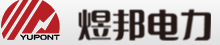 北京煜邦电力技术股份有限公司