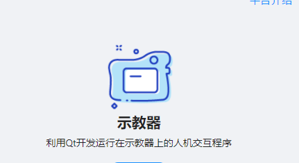 纳博特 NexDroid_中国AGV网(www.chinaagv.com) 纳博特 NexDroid_中国AGV网(www.chinaagv.com)
