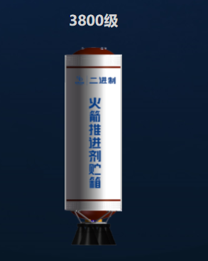 九天行歌 贮箱产品