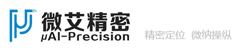 苏州微艾精密科技有限公司