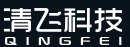 北京清飞科技有限公司