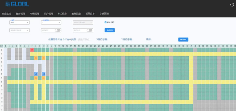 航天高科  仓储控制系统