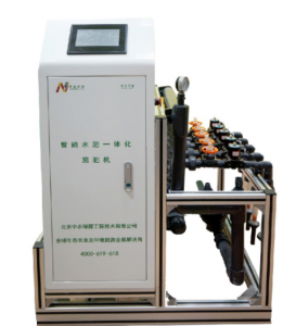 中农绿源 水肥一体化