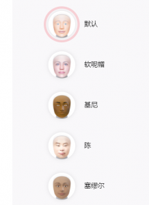 furhatrobotics  人机交互的下一次革命