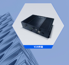 慧拓无限  V2X终端