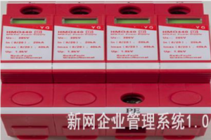 永轨浪涌保护器HMO440-385V
