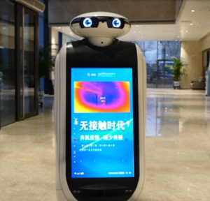 理工华汇 防疫机器人