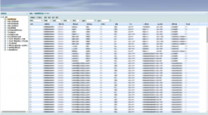 龙现考勤管理系统_中国AGV网(www.chinaagv.com) 龙现考勤管理系统_中国AGV网(www.chinaagv.com)