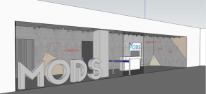 德火 数字艺术空间