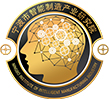 宁波市智能制造产业研究院