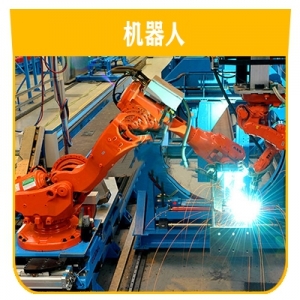 佶福自动化焊接六轴机器人_中国AGV网(www.chinaagv.com)