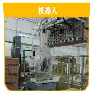 佶福卸货机器人_中国AGV网(www.chinaagv.com) 佶福卸货机器人_中国AGV网(www.chinaagv.com)