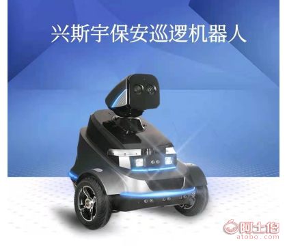 兴斯宇 X-2