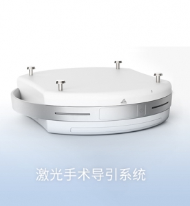 三坛医疗激光手术导引系统
