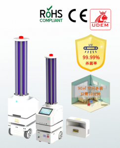 双擎 Futural U1 紫外线消毒机器人