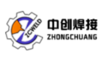 宁波中创焊接技术有限公司