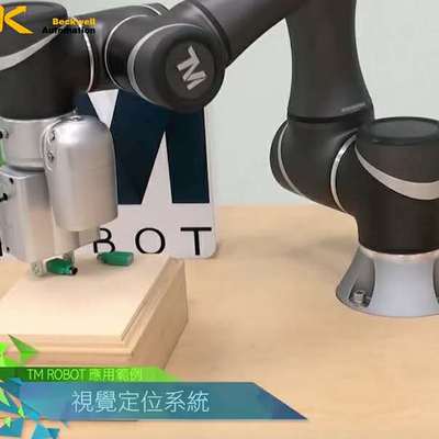 协作机器人视觉取放