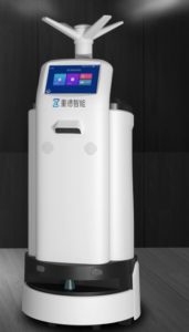 中科重德智能雾化消毒机器人