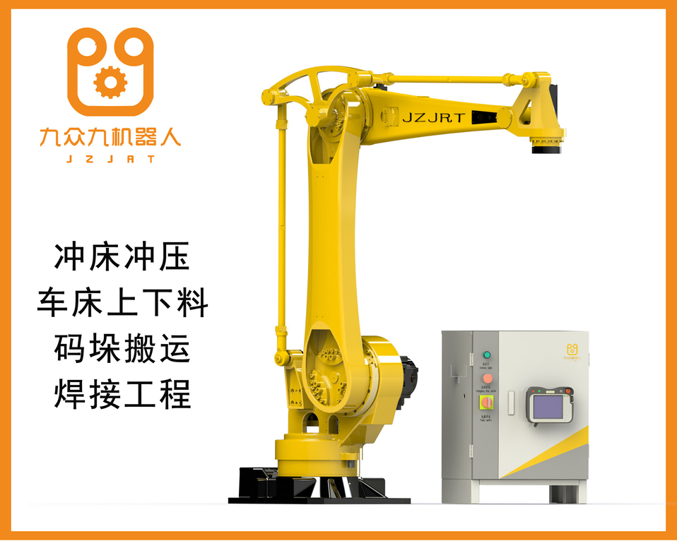 小六轴载重6公斤冲压机器人JZJ06A-90_中国AGV网(www.chinaagv.com)