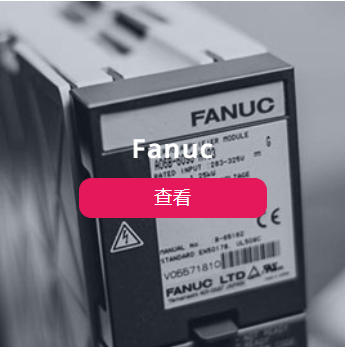 Fanuc