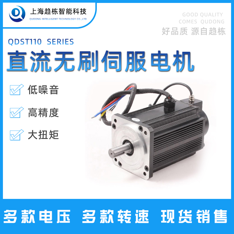 AGV电机方案/价格/图片-专题_中国AGV网(www.chinaagv.com) AGV电机方案/价格/图片-专题_中国AGV网(www.chinaagv.com)