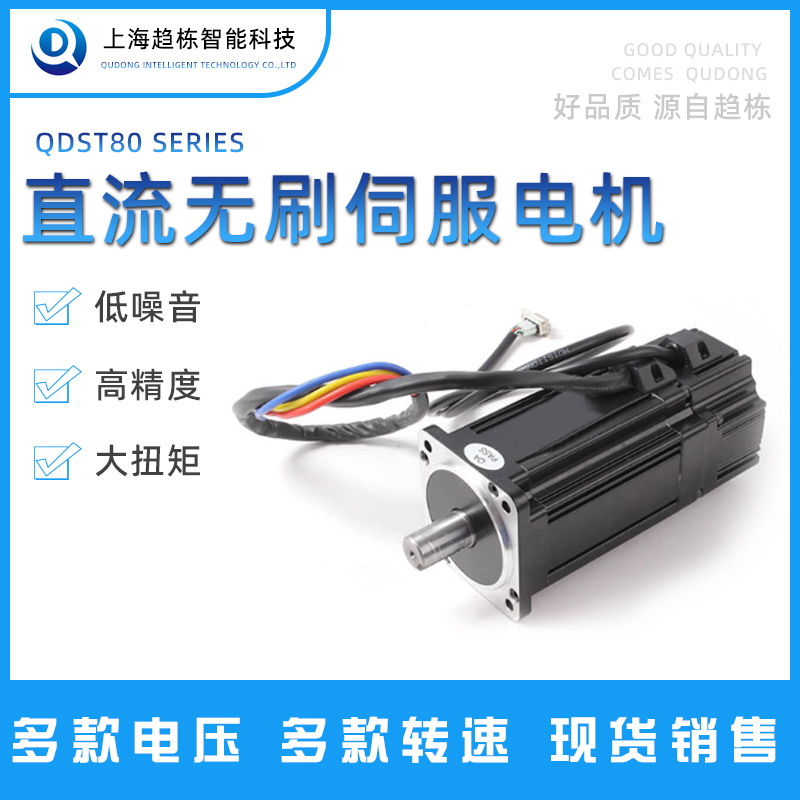 上海AGV电机价格/品牌/图片_中国AGV网(www.chinaagv.com) 上海AGV电机价格/品牌/图片_中国AGV网(www.chinaagv.com)