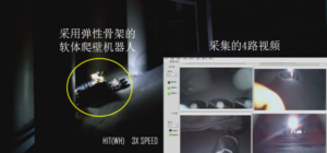 星空软体爬壁机器人