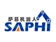 上海萨菲机器人系统有限公司