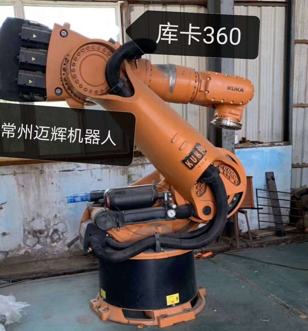 库卡kuka KR360（C2)