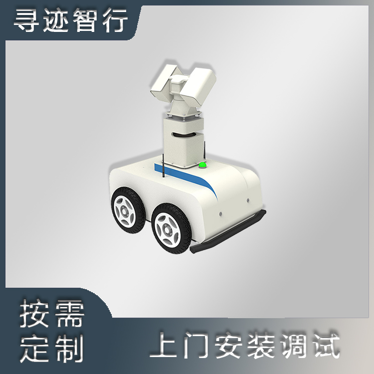 寻迹智行-巡检机器人AMR机器人_中国AGV网(www.chinaagv.com)