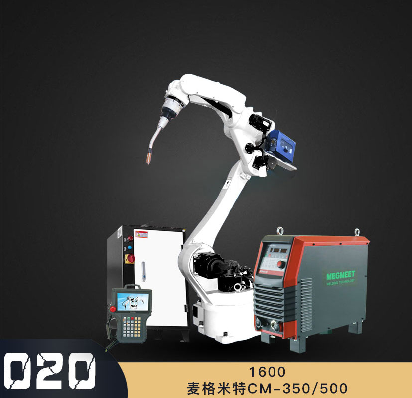 1600+麦格米特cm350+500