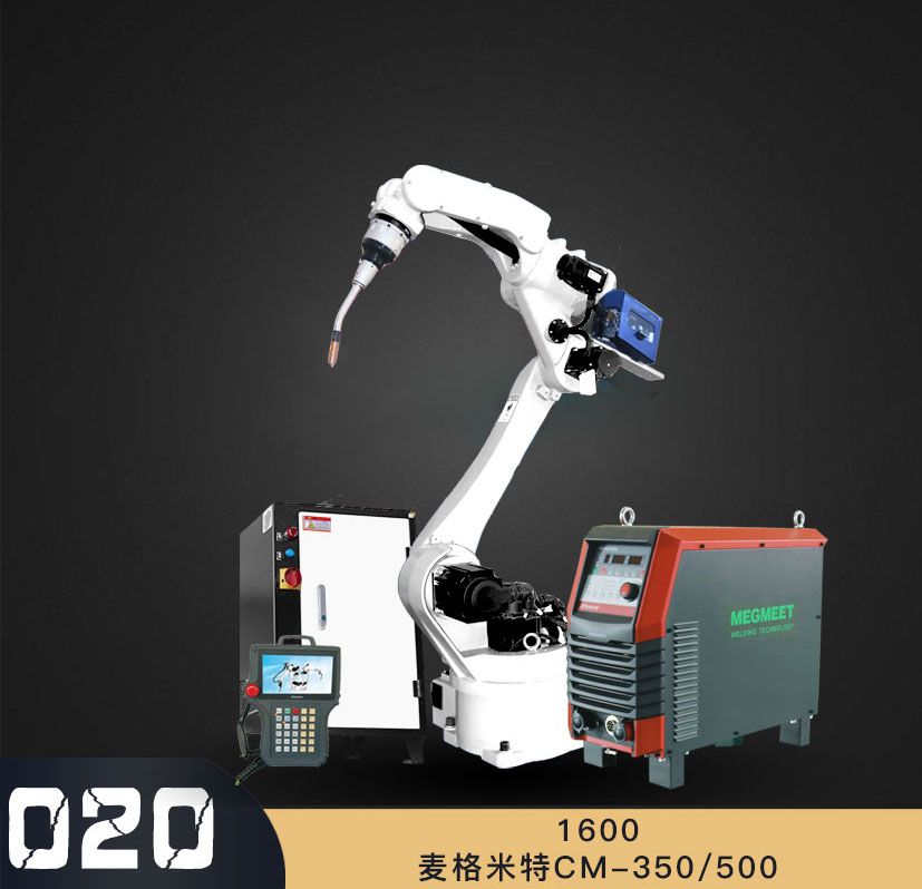 1600+麦格米特cm350+500_中国AGV网(www.chinaagv.com)