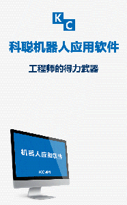 应对不同应用现场，高效完成移动机器人实施部署