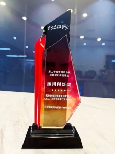 实至名归！和利时电机斩获2022CAIMRS产品应用创新奖