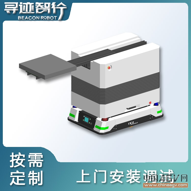 寻迹智行前出式伸缩叉车AGV/AMR机器人 工业AGV机器人 仓储物流AGV运输车 AGV/AMR厂家 AGV工业机器人_中国AGV网(www.chinaagv.com) 寻迹智行前出式伸缩叉车AGV/AMR机器人 工业AGV机器人 仓储物流AGV运输车 AGV/AMR厂家 AGV工业机器人_中国AGV网(www.chinaagv.com)