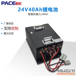 48V30AH底盘搬运AGV机器人锂电池组移动机器人铁锂电池包定制