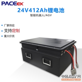 24V412AH电动叉车锂电池包重载AGV无人清扫车锂电池