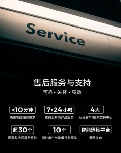 让500多家大客户满意的服务，极智嘉是怎样做到的？