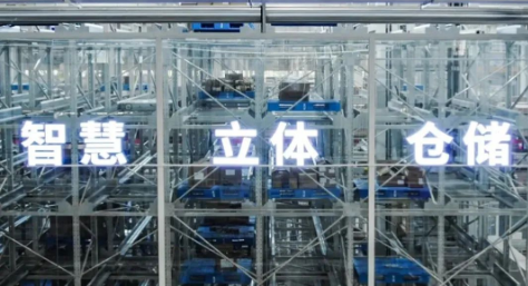 引领上存下拣方案落地超半年，天加打造数字化智慧生产基地