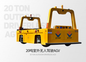 重载AGV行业引领者朗誉机器人完成千万级首轮融资