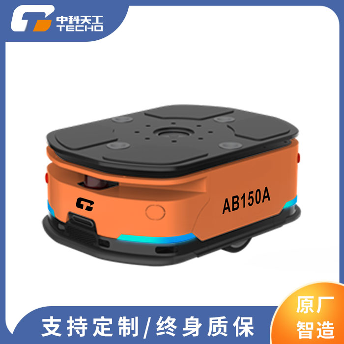智能AGV小车 广东搬运机器人AMR  东莞agv小车