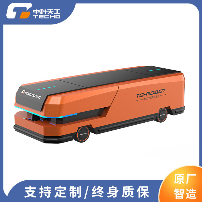 潜伏牵引式AGV小车 AGV自主移动机器人 叉车agv_中国AGV网(www.chinaagv.com) 潜伏牵引式AGV小车 AGV自主移动机器人 叉车agv_中国AGV网(www.chinaagv.com)