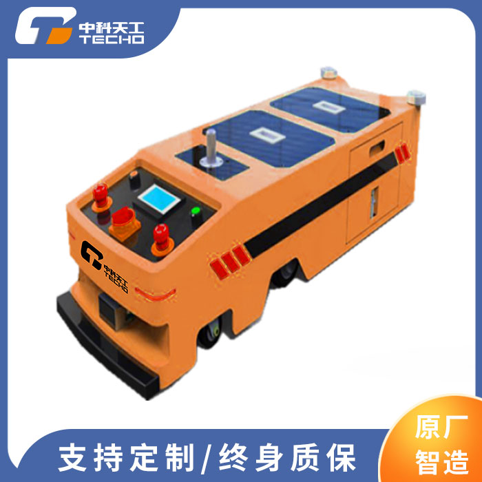 AGV小车 全自动搬运机器人  搬运小车