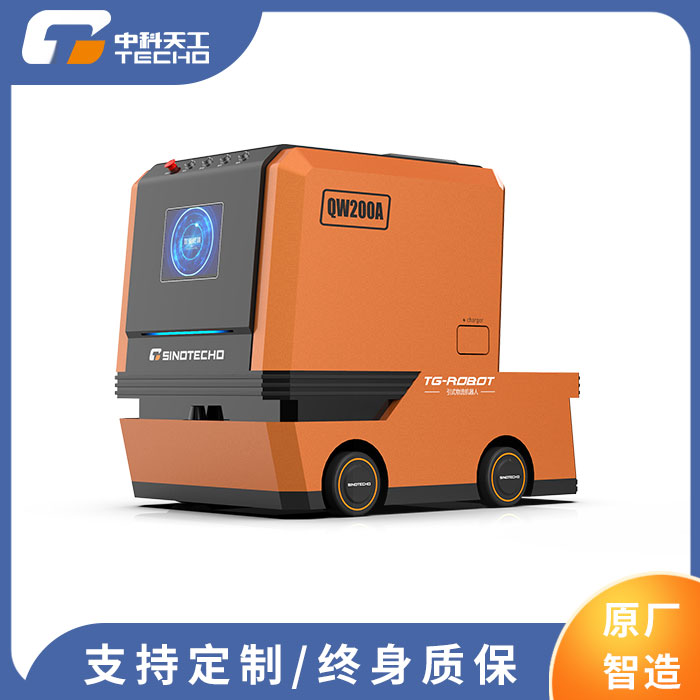 牵引式AGV小车 AGV智能机器人 广东AGV供应商_中国AGV网(www.chinaagv.com) 牵引式AGV小车 AGV智能机器人 广东AGV供应商_中国AGV网(www.chinaagv.com)