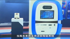 小黄人助力新加坡移民局实现无接触通关审证