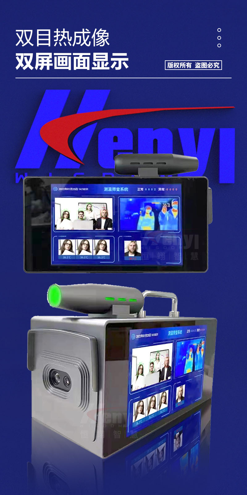 HY1200画板 1 拷贝 2.jpg