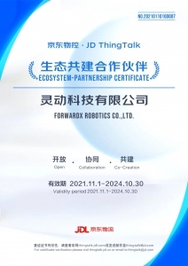 技术无界价值共享，灵动科技助京东物控数智化升级