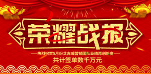 多家大客户复购：艾吉威机器人触达核心痛点，真的解决问题