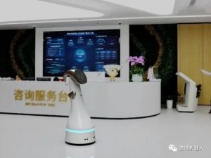 澳博重磅发布 “新员工”，智能机器人“小蓝帽”